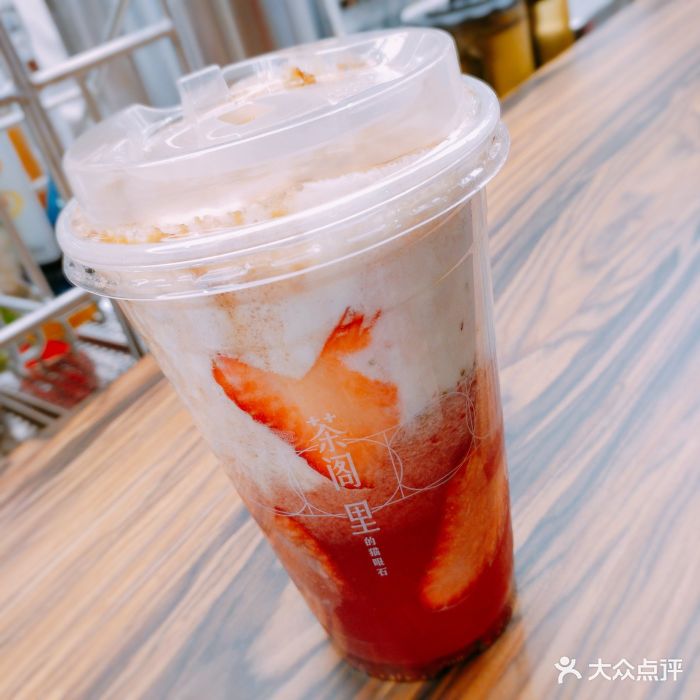 茶阁里的猫眼石(漕宝路日月光店)火焰草莓果茶图片