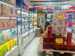 -琴礼季·青岛特产(西海岸店)