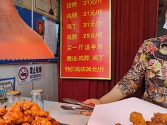 -劳克炸鸡