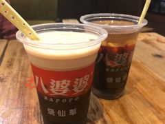 -八婆婆烧仙草(中山路店)