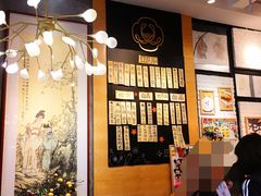 -小豆海棠(人民南路店)