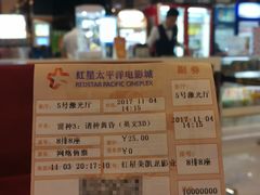 -德呈华业影城(爱琴海LUXE巨幕店)
