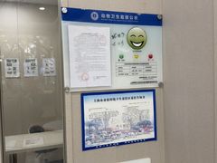-瑞鹏宠物医院·骨外科·心肾科·肿瘤科(九亭店)