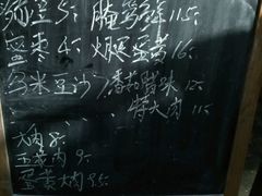 -金太粽(上海弄堂第一粽店)