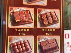 -奶奶的美食(李村步行街店)