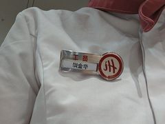 -海底捞火锅(吾悦广场店)