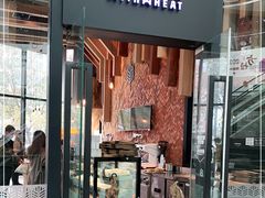 门面-原麦山丘(望京小街店)
