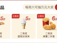 -麦当劳(北京路广百广场店)