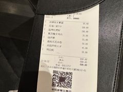 -伊藤ITO(侨福芳草地购物中心店)