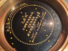 -大吉利·潮汕鲜牛肉火锅(西安店)
