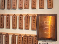 -馋三尺蟹粉小笼(人民广场店)