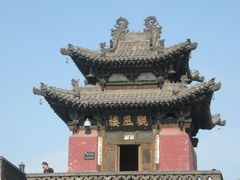 -平遥县衙