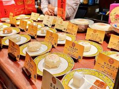 -富华斋饽饽铺·宫廷糕点·伴手礼(护国新天地店)
