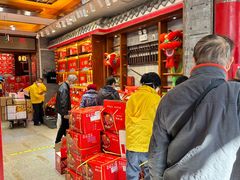 -皇上皇腊味店(下九路店)