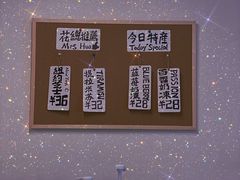 -花生咖啡 peanut coffee