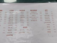 -天津外国语大学（马场道校区）食堂