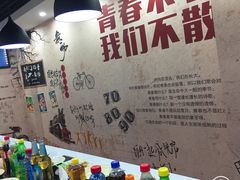 -轩于鲜旋转小火锅(南禅寺店)