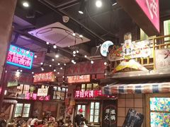 -萍姐火锅·公路夜市(南京新街口店)