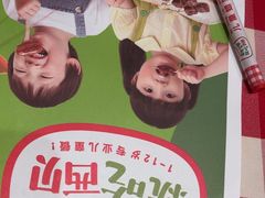 -西贝(上海我格广场店)