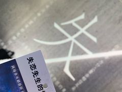 -成都失恋馆