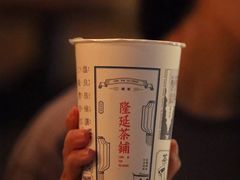 -隆延茶铺(学清路驹然店)