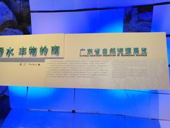 -广东省博物馆