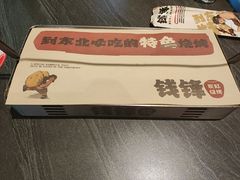 -钱锋炭缸烧烤(南湖大路总店)