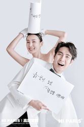 -巴黎婚纱摄影(瑞安旗舰店)