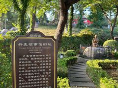 -烟台山景区