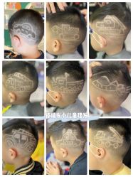 -Oh my head 发小儿童理发(探十里店)