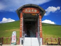 -黄河九曲第一湾
