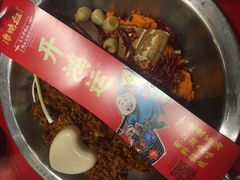 -谭鸭血老火锅(漳州路店)