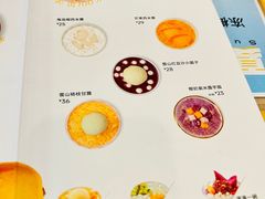 -满记甜品(荟聚购物中心店)