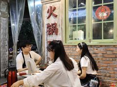 -龙厂长老火锅(抚琴店)