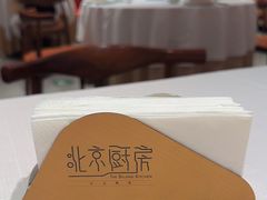 -北京厨房(SKP店)