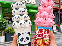 -爷爷不泡茶NOYEYENOTEA(烟台烟大保利店)