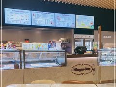 -哈根达斯(美罗城店)