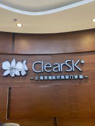 -洁铭新加坡医美