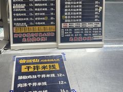 -南京航空航天大学(将军路校区)