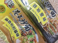 -远大购物中心(南岗店)