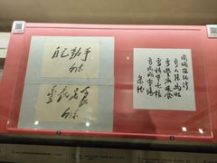 -军事博物馆(地铁站)