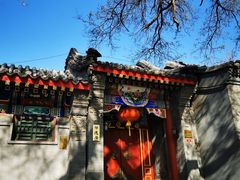 -北京国子监胡同