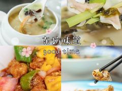 -东坊味道私房菜·地道顺德菜(大良店)