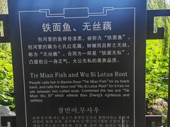 -包公祠