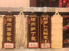 -玉华台饭庄·淮扬菜·烤鸭(望京店)