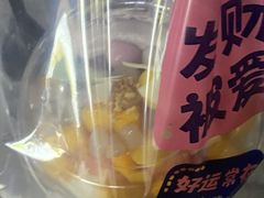-满月蛋糕定制·商务茶歇·diy课程(万达广场店)
