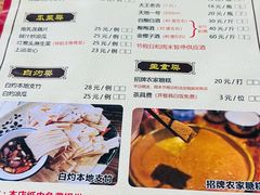 -桃姐农庄老字号(从化温泉店)