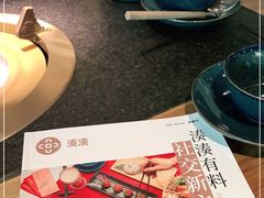 -湊湊火锅·茶憩(东城万达店)