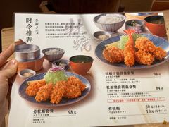菜单-和幸(温江新光天地店)