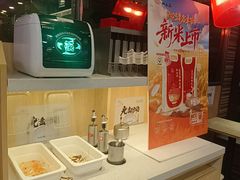 -和合谷(长虹桥店)